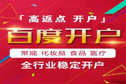 提升转化率：SEM竞价广告案例解析