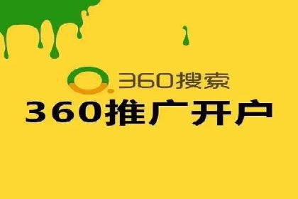 解析SEM外包公司如何利用数据分析优化广告效果